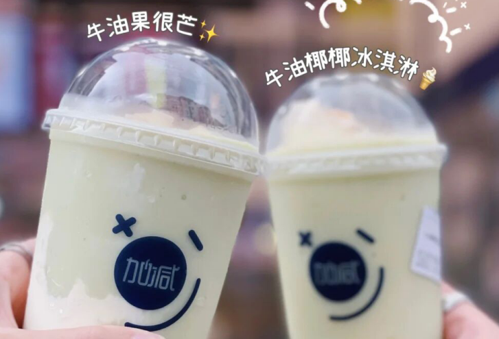 永乐国际·F66茶饮：现在开奶茶店简单吗？有什么困难？
