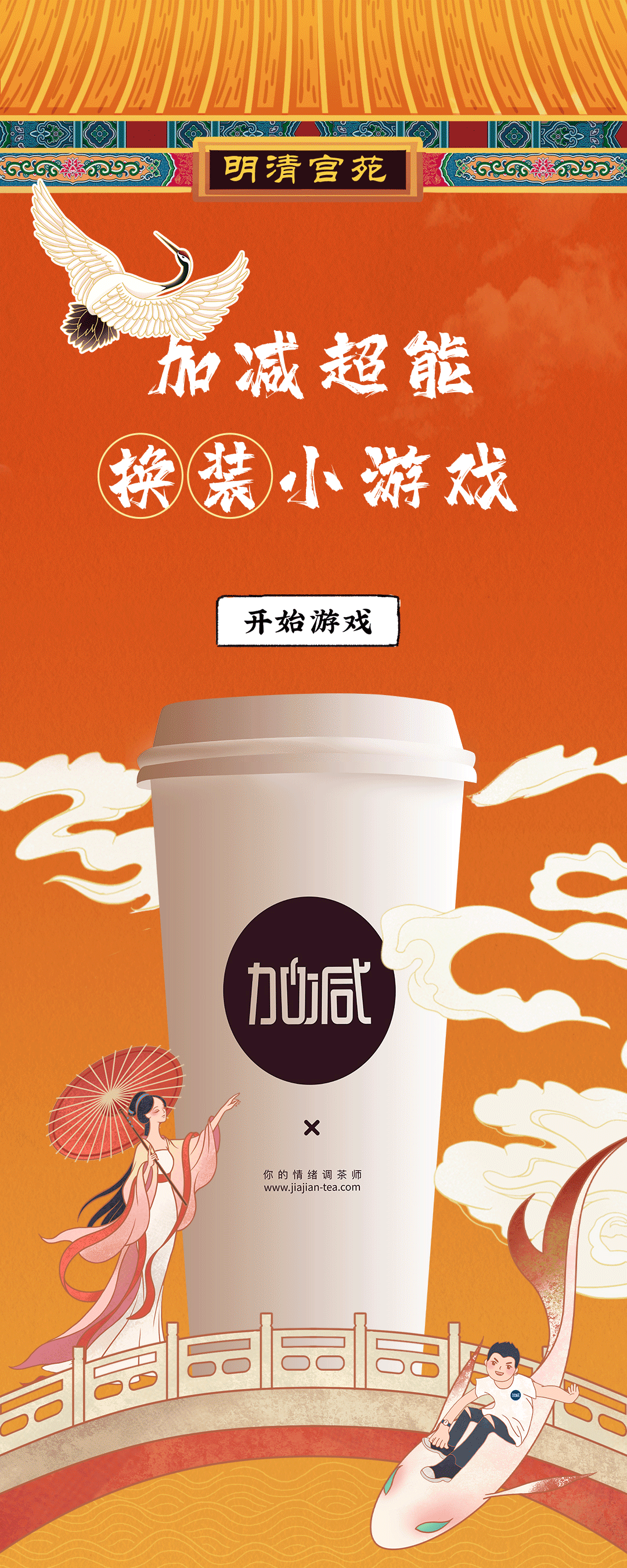 永乐国际·F66X横店文创-携手送好礼_01.gif