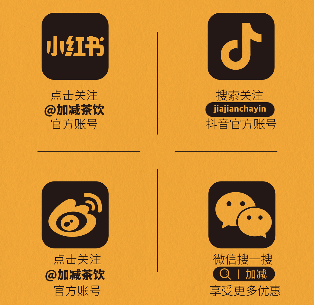 永乐国际·F66X横店文创-携手送好礼_14-17.png