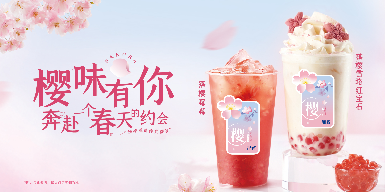 永乐国际·F66茶饮：实地考察对于开奶茶店的重要性