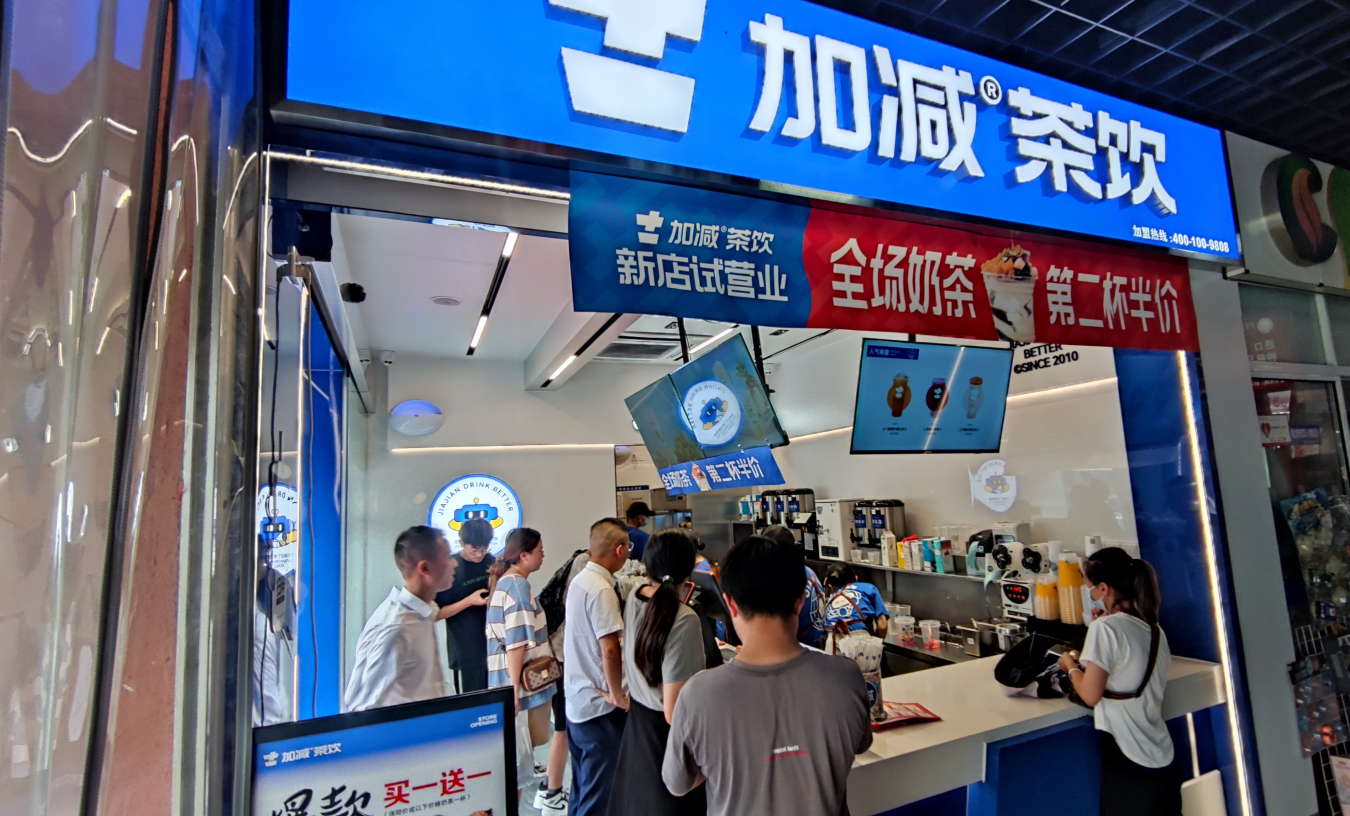 永乐国际·F66茶饮|开奶茶加盟店有哪些潜在风险
