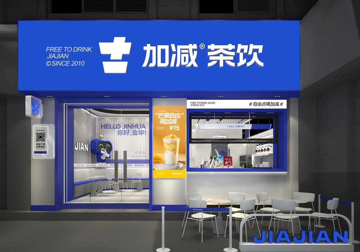 永乐国际·F66茶饮|奶茶加盟店如何留住顾客