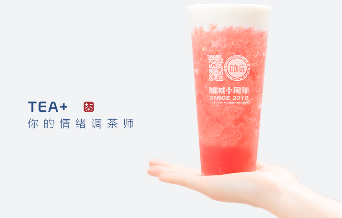 永乐国际·F66奶茶